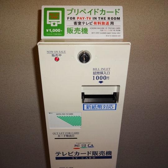 Ushiku City Hotel Annex エクステリア 写真